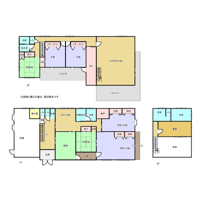美と余裕が住まう家～大空間のある上質な暮らし～の間取り