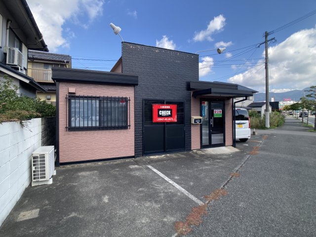 感田店舗事務所