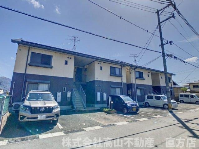 直方市溝堀２丁目のアパート