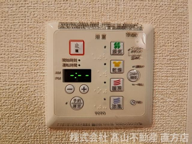 直方市大字植木のアパートの設備