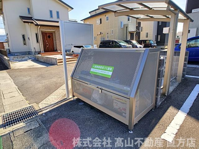 直方市大字植木のアパートのその他共用部分