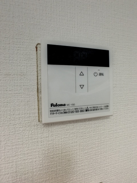 直方市大字植木のアパートの設備