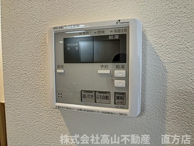 直方市大字感田の賃貸マンションの設備