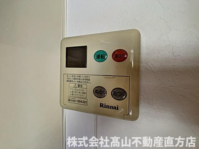 直方市大字感田のアパートの設備