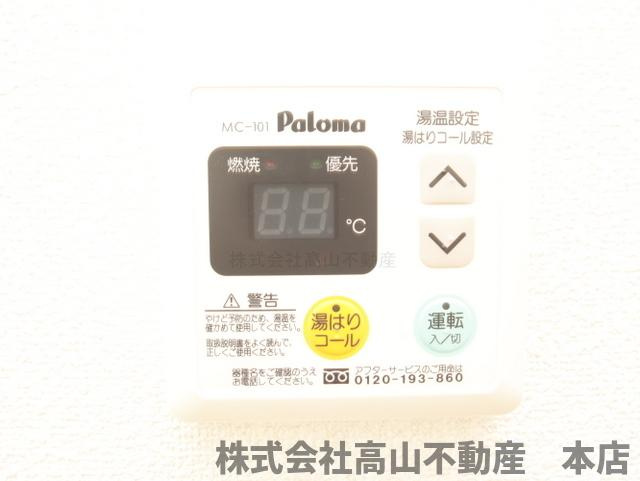 ジュネスシティ宮の前の設備