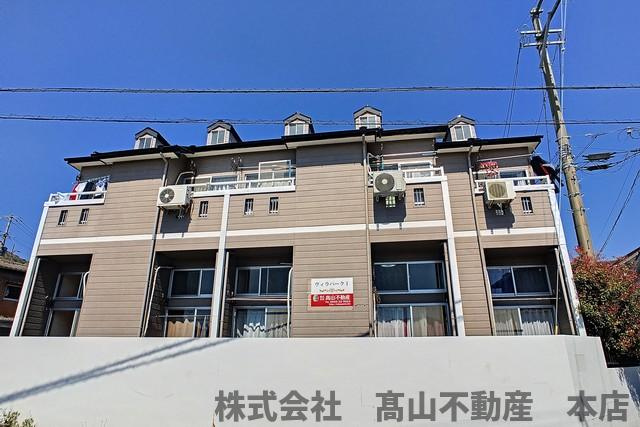 ヴィラパークＩの外観