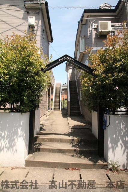 ヴィラパークＩのその他共用部分