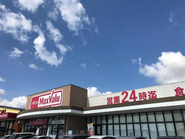 グランベル弐番館の周辺|マックスバリュ宇土店まで1,531ｍ