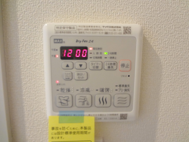 ＴＫハウス山王の浴室