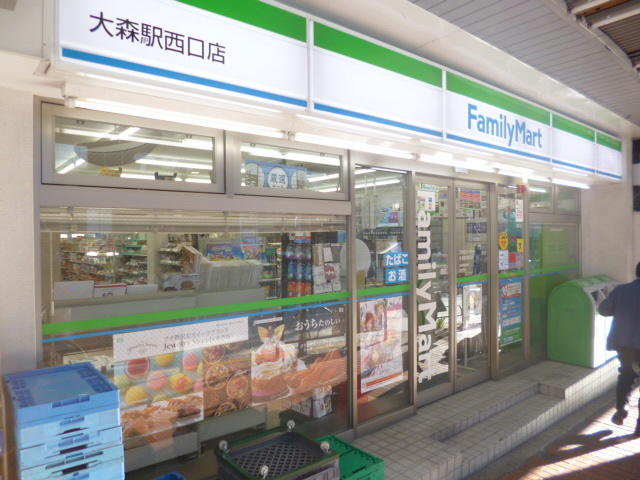 ＴＫハウス山王のその他|ファミリーマート大森駅西口前店
