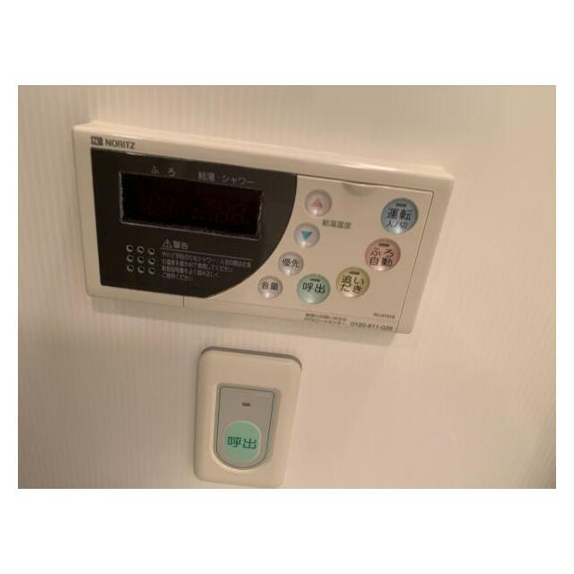 Brilliaタワー東京の設備|給湯リモコン