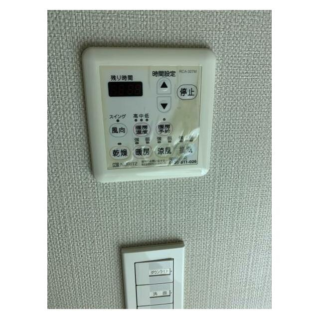 Brilliaタワー東京の設備|浴室乾燥機