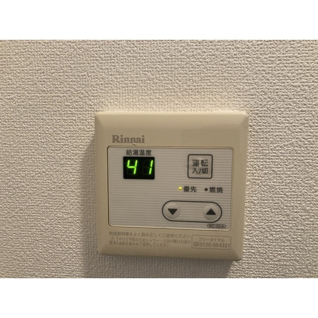 サルーテ熊谷のその他