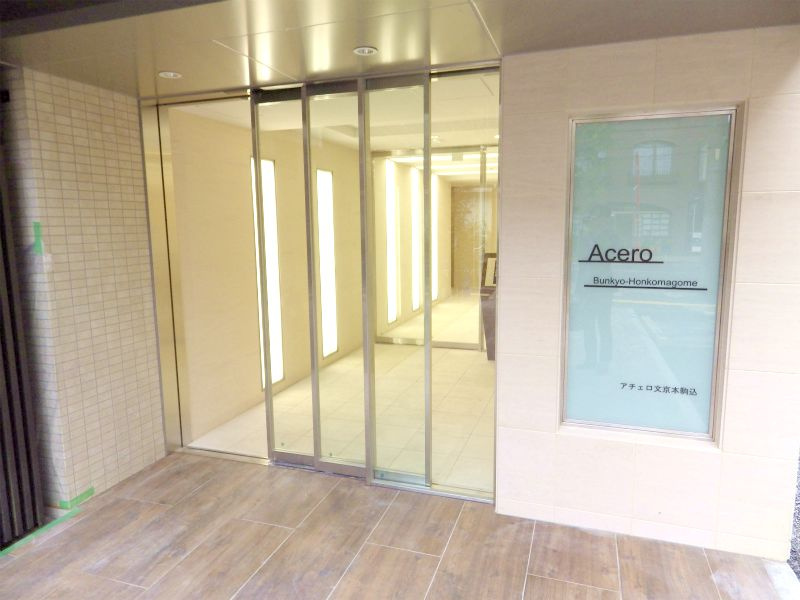 アチェロ文京本駒込のその他共用部分