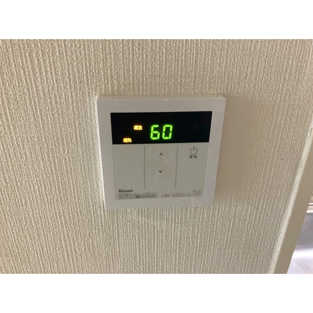 フリーダムＡ棟のその他