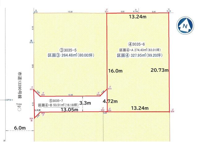 宇都宮市中里町　327.94㎡　売地の土地図|測量図