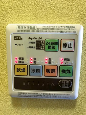 【その他】 | ドリームフォーム