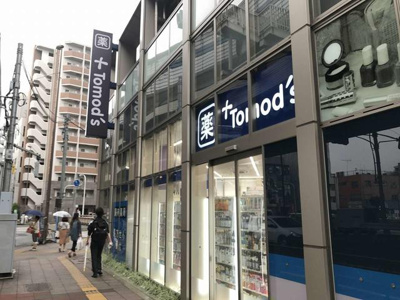 【周辺】 | Ｋａｌｏｎ | トモズ上馬店まで309m