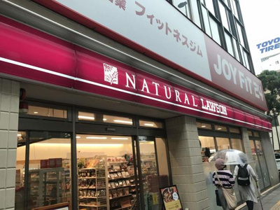 【周辺】 | Ｋａｌｏｎ | ナチュラルローソン上…まで388m