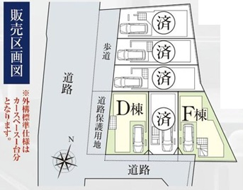 茅ヶ崎市柳島海岸　新築戸建　全６棟の区画図|対象D号棟