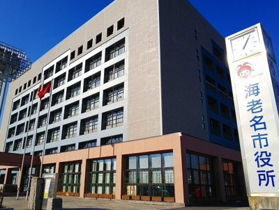 【周辺】 | ルリアンラポーズ | 海老名市役所まで4300m