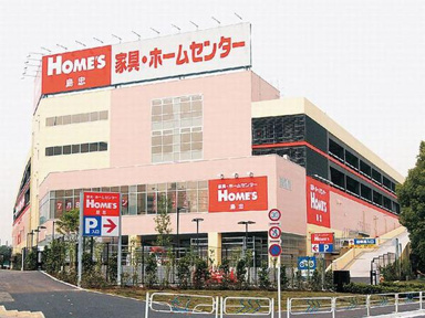島忠ホームズ平井店まで1366m