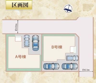 【区画図】 | 静岡市葵区田町2丁目 新築一戸建て B号棟 | B号棟の区画図です