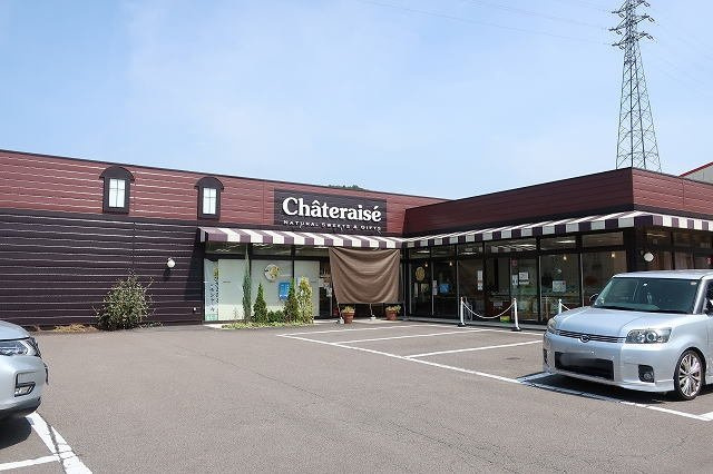 サンシャインＢの周辺|シャトレーゼまで130m