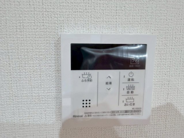 川口市本前川　4期　新築一戸建て　3号棟の設備|給湯設備