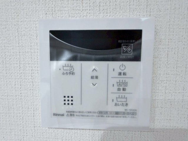 川口市本前川　4期　新築一戸建て　4号棟の防犯設備|給湯設備