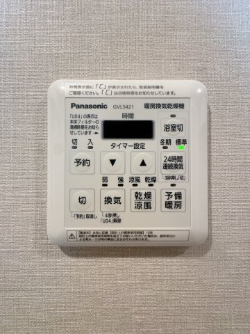 【設備】 | ツインタワー空港通り☆仲介手数料無料☆ | 【浴室換気乾燥機付き】天候を気にせずお洗濯が可能。清潔感溢れるバスルームで、一日の疲れをゆったりと癒やせます。日々のメンテナンスもしやすい仕様です。
