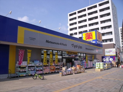 マツモトキヨシ 450m