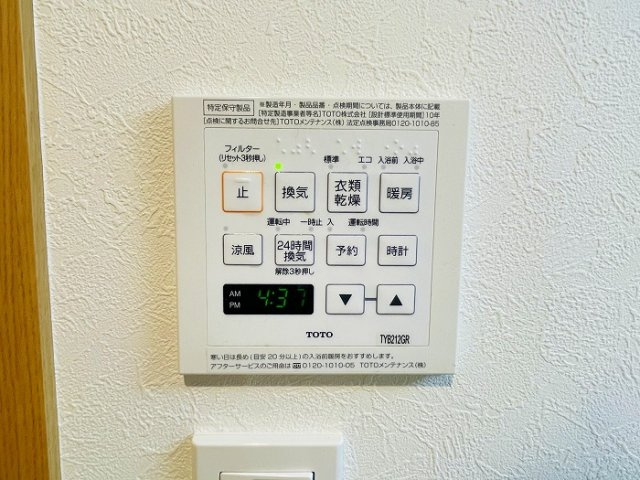 【防犯設備】 | 高宮ハウスⅡ☆仲介手数料無料☆