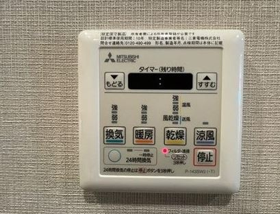 【設備】 | シエリア高槻松原町