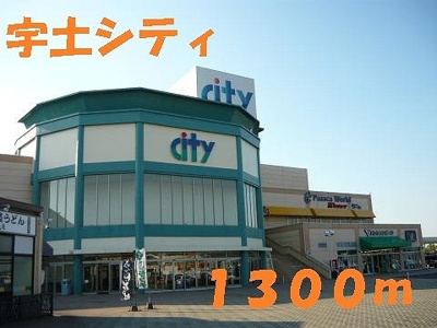 【周辺】 | サニーフラットⅠ | 宇土シティまで1300m