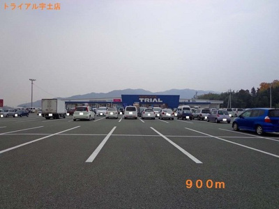 【周辺】 | サニーフラットⅠ | トライアル宇土店まで900m
