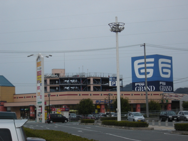 メゾン・ド・ヴェルジュの周辺|フジグラン山口（スーパー）まで1,011ｍ