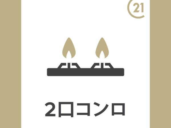 【キッチン】 | グランドメゾン駒沢 | 使いやすいＬ型キッチン
