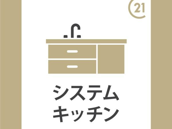 【キッチン】 | グランドメゾン駒沢 | Ｌ字型のキッチンで使い勝手が良いです！
