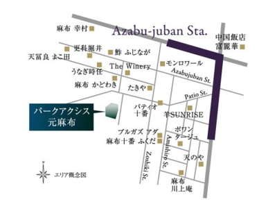 【その他】 | パークアクシス元麻布