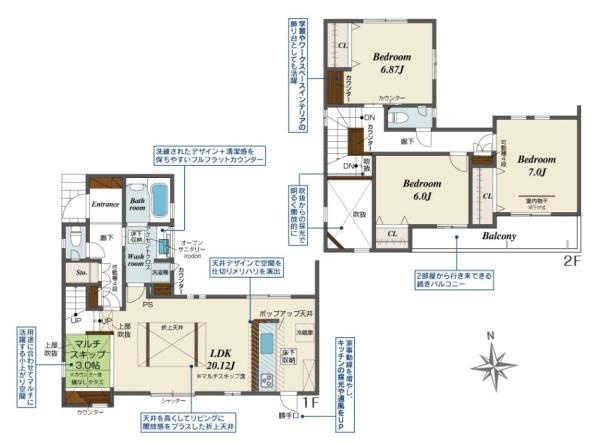 大和郡山市高田町 ／新築一戸建