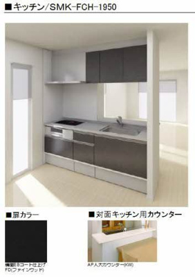 【居間・リビング】 | カサベルテ砂子