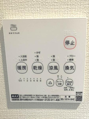 【その他】 | ベルエアE棟