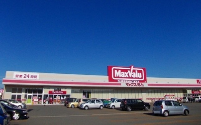 【周辺】 | イヴェールⅡ | マックスバリュ 港北店まで500m