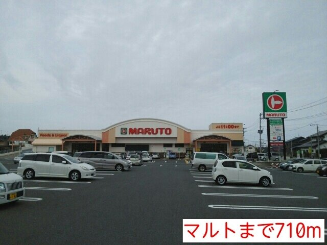 パレ・スレーヌＢの周辺|マルトまで710m