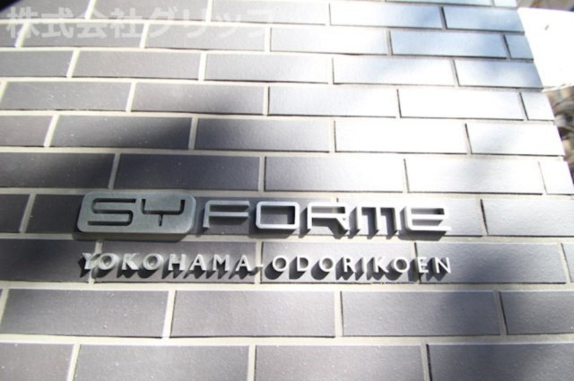 SYFORME YOKOHAMA-ODORIKOENのその他