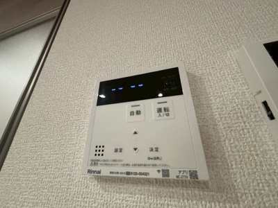 【設備】 | ラルーシュ