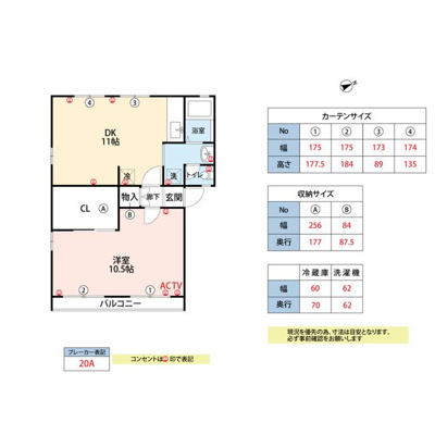 【外観】 | 三ノ江ハイツ