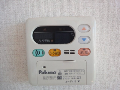 【設備】 | サニーコートＢ棟 | 給湯器リモコン