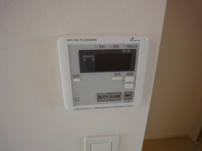 【その他】 | グランテール | 給湯リモコン
